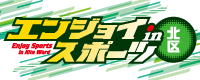 チョイトレ